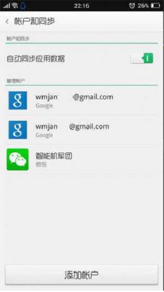 oppo谷歌游戏框架