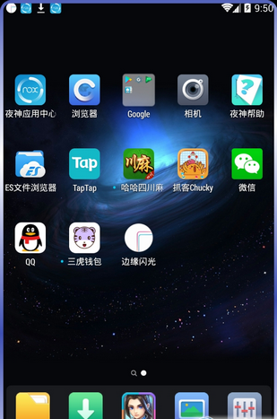 曲屏闪光app 曲屏闪光手机版