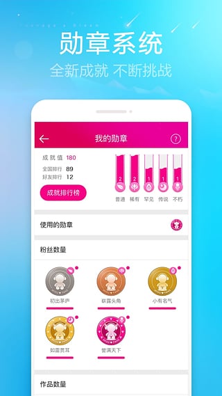咪咕爱唱手机版 咪咕爱唱手机版