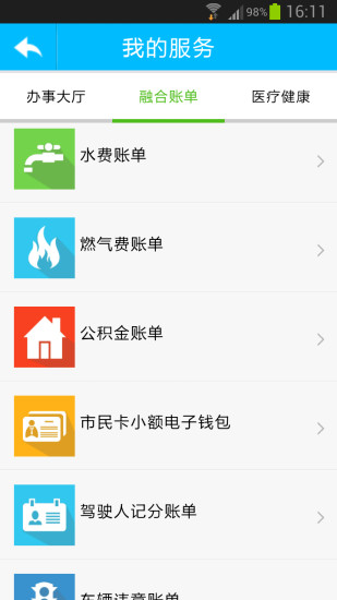 张家港市民网页 张家港市民网页
