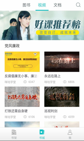 理想之光app 理想之光app