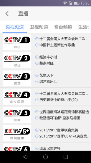 七彩云app下载