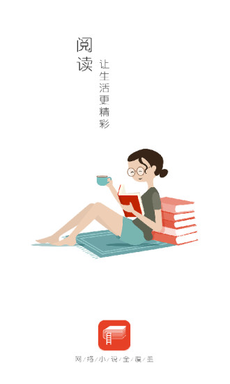 全本追书阅读器最新版