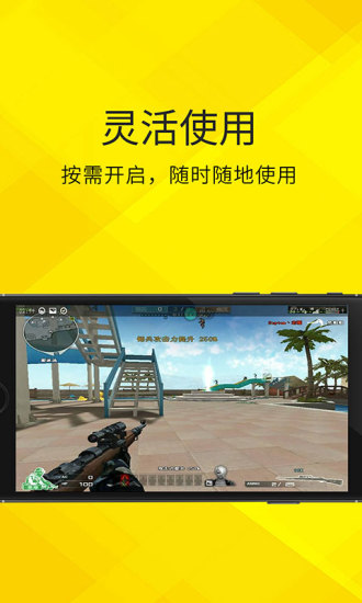 大神云电脑修改版2017 大神云电脑修改版2017