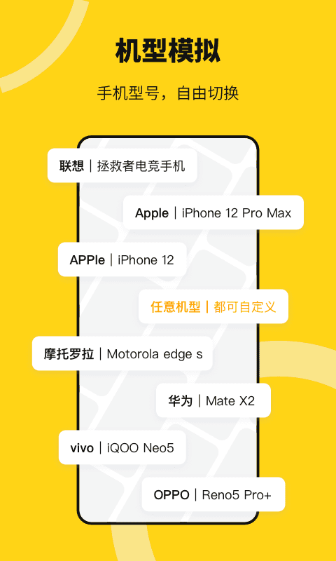 猴子多开分身免费版 猴子多开分身app下载