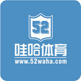 52哇哈体育app下载v1.0.0 安卓版官方下载