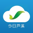 今日芦溪软件下载v5.1.2 安卓版