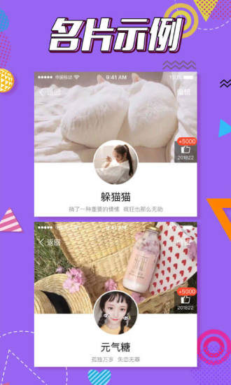 名片点点最新版 名片点点最新版