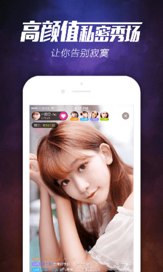 嬉乐游app