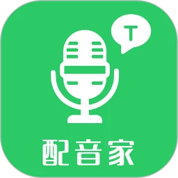 配音家app下载v2.0.1 安卓版