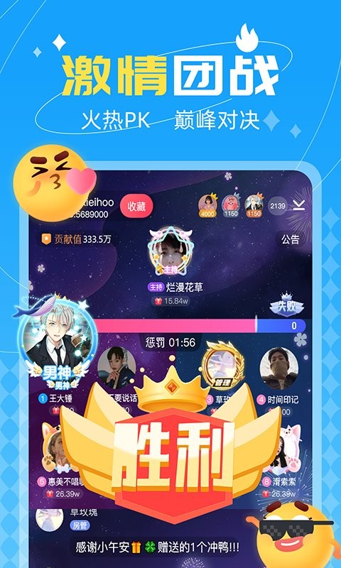 抖你app
