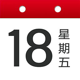 祥云日历大字版手机软件下载v1.2.1安卓版