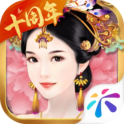 熹妃传免费下载