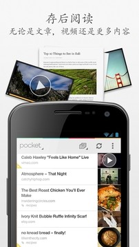 pocket pocket