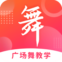 广场舞大全2025最火广场舞下载v1.5.5安卓版官方下载