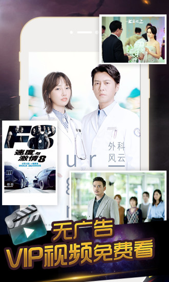 马上玩修改版