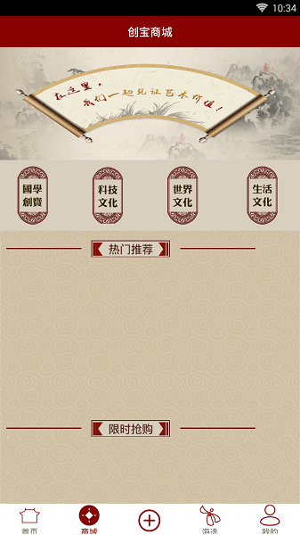财神行善app 财神行善app
