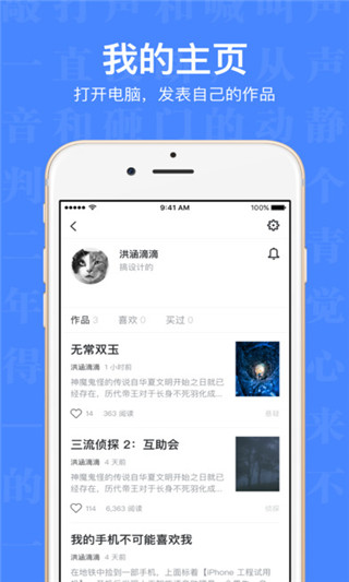 巧书app