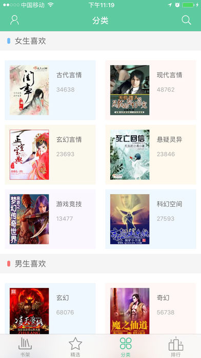 多多小说