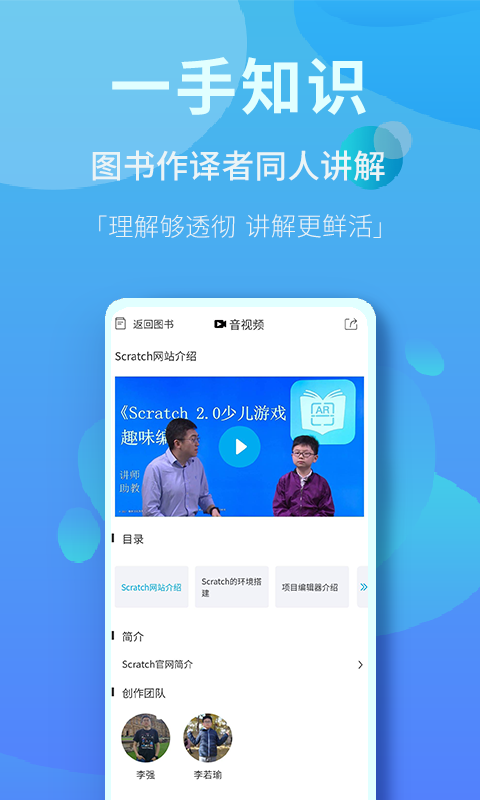 内容市场app