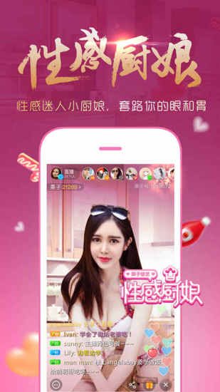 么么直播app 么么直播app