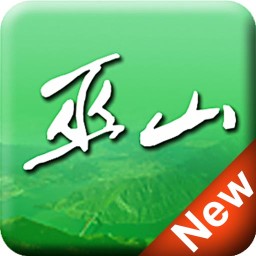巫山app下载v2.2.5 安卓版官方下载