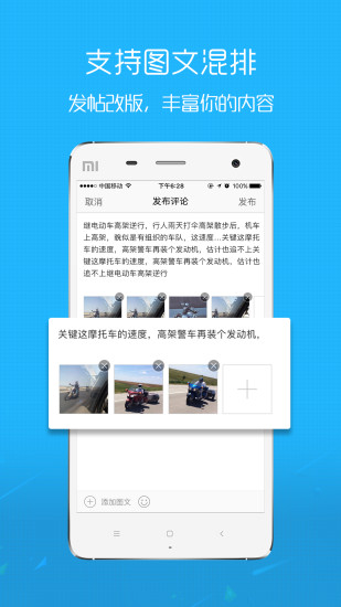 罗定E天空app 罗定E天空