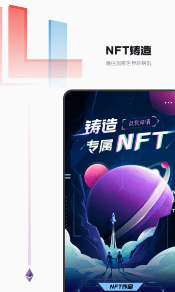 音乐蜜蜂app 音乐蜜蜂手机版下载