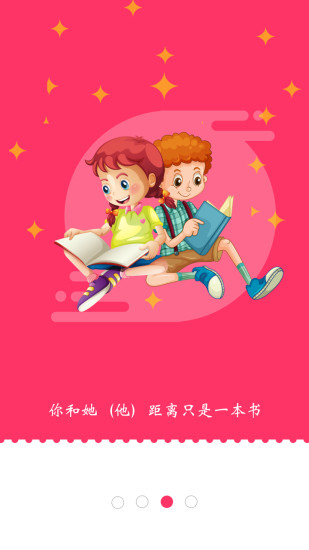 阅巢app