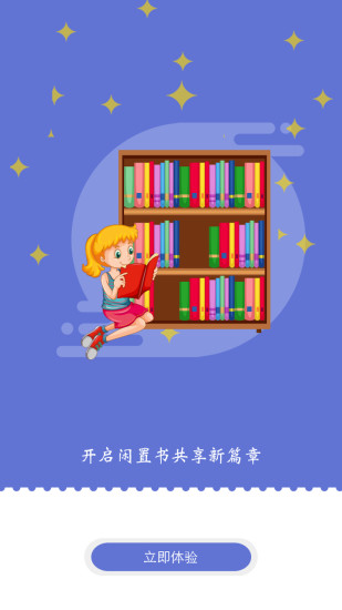 阅巢