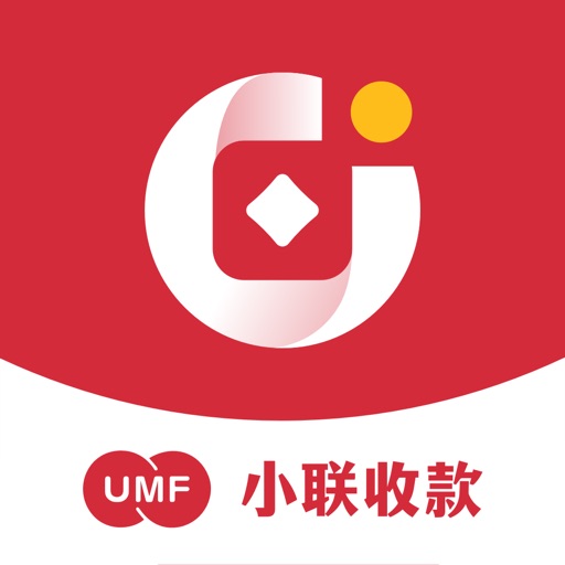 小联收款免费下载