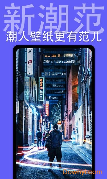 主题动态壁纸软件