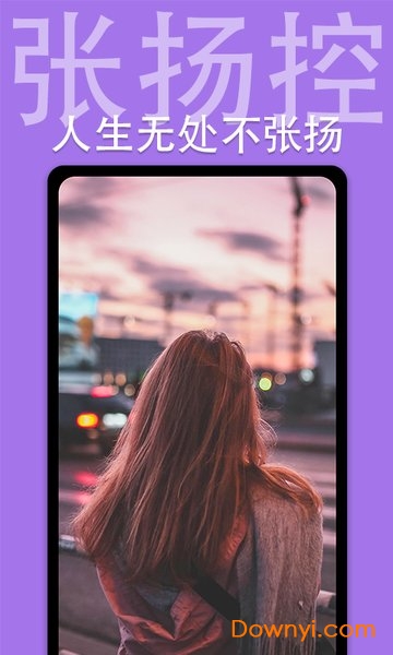 主题动态壁纸软件