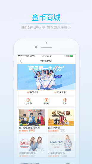 0715圈app 0715圈app