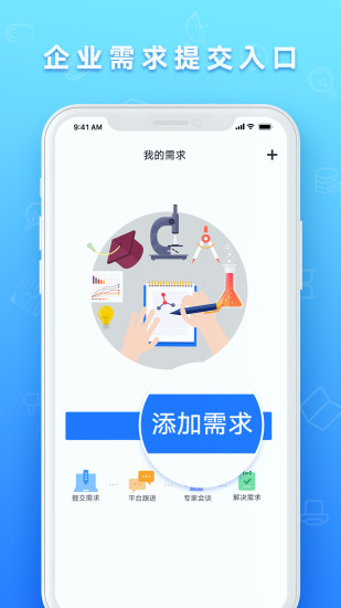 脉点科技 脉点科技