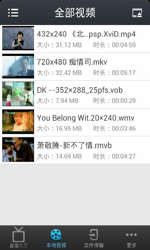悠播手机版(悠米解霸)
