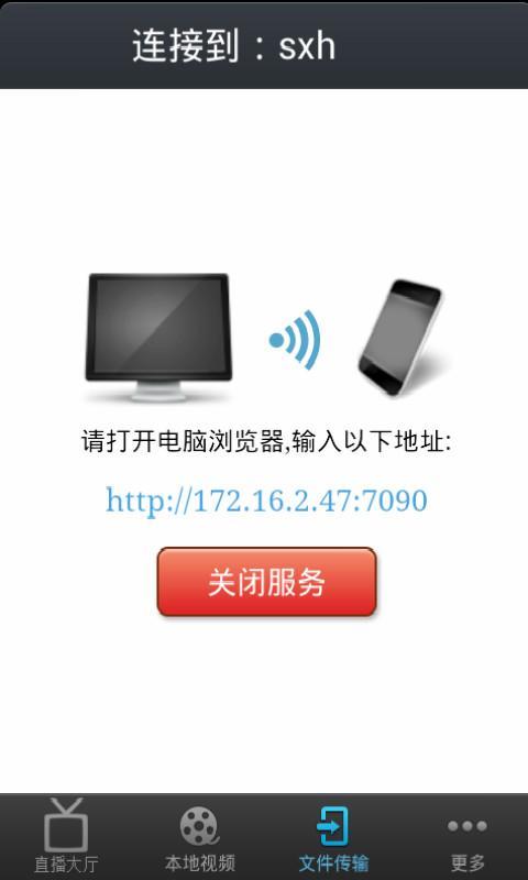 悠播手机版(悠米解霸)