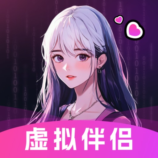 二次元伴侣 - 梦女聊天，AI伴侣免费下载