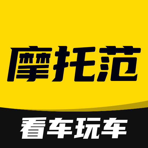 哈罗摩托手机版下载v3.63.60 安卓最新版官方下载