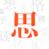 集思会kindle下载v3.2.1 安卓版