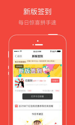 猛犬俱乐部app 猛犬俱乐部手机版下载