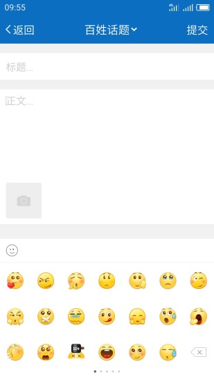 My0511app