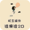 指纹解锁密码锁屏手机版下载v12.5 安卓版