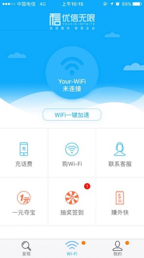 优信无限修改版