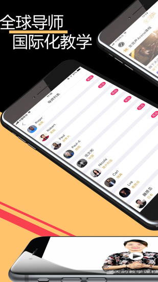 全混声app下载