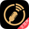 全混声手机客户端下载v1.2.2 安卓版