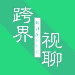 跨界视聊最新版本下载v1.3.26 安卓版