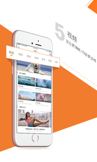 3D东东app