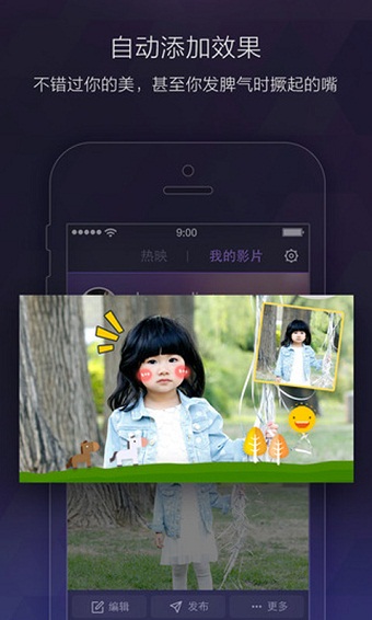 百度大导演app 百度大导演app