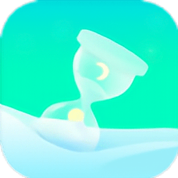 小沙漏倒计时官方版下载v1.3.1 安卓版